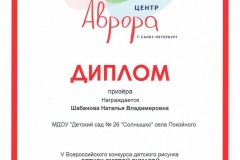 24630158