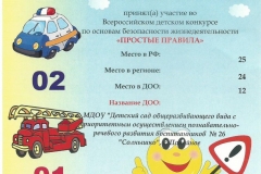 74628122