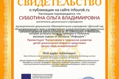 86904906