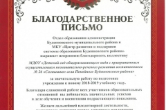 59823871